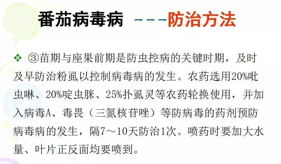 一图了解谣言的危害