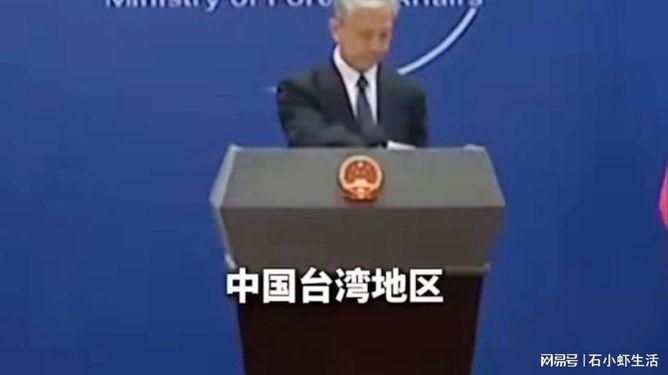 中方不同意台湾地区参加世卫大会