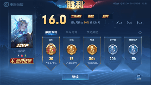 律所招聘王者段位高可放宽条件