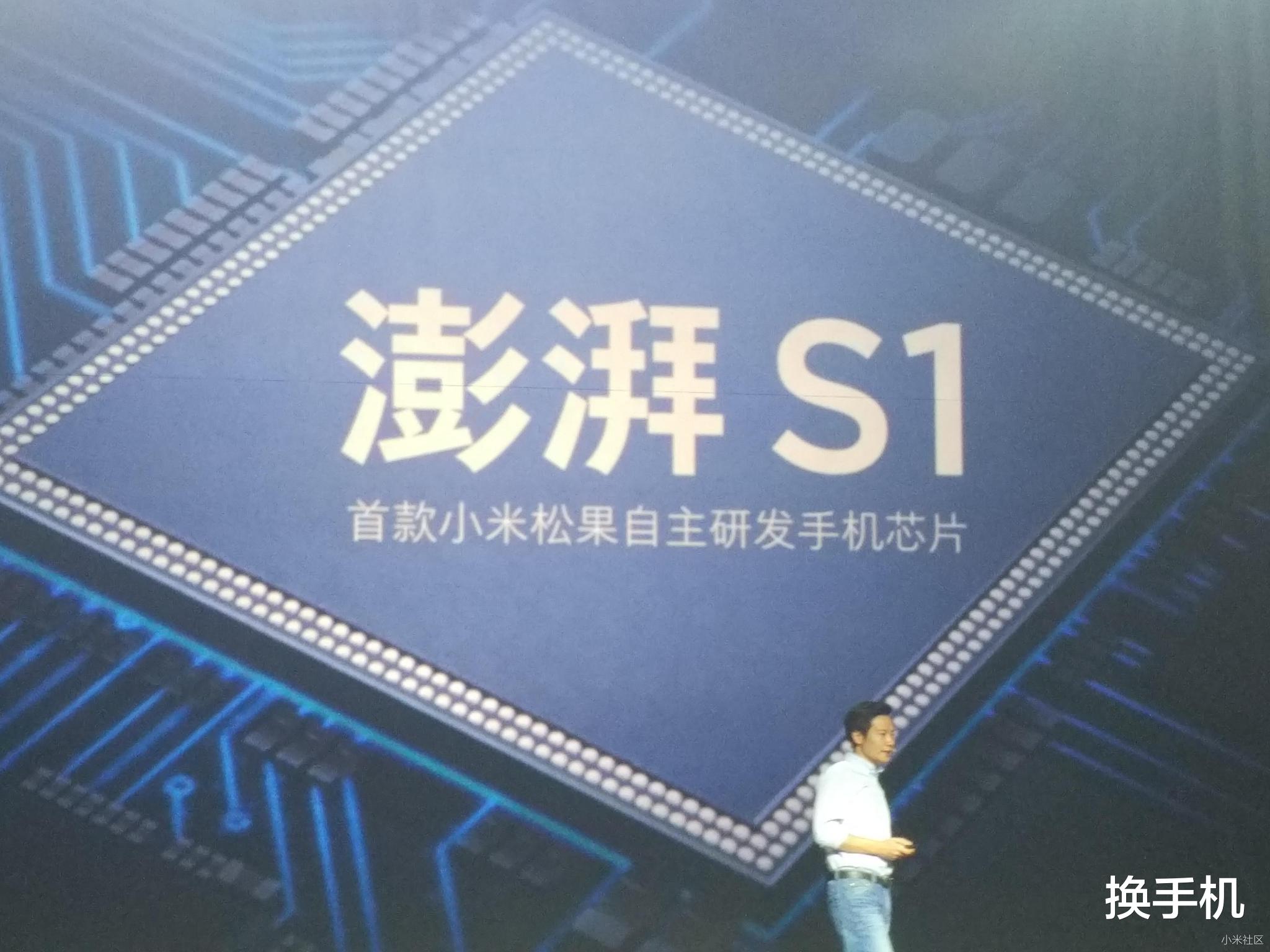 雷军官宣小米自研手机SoC芯片