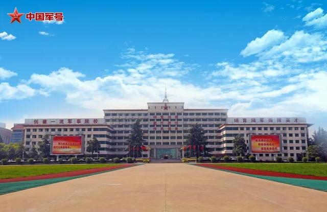 中央军委决定调整组建3所军队院校