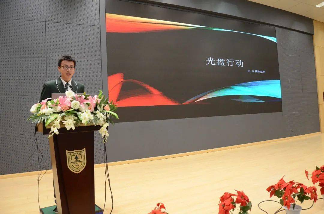 耿爽向联大主席候选人贝尔伯克提问