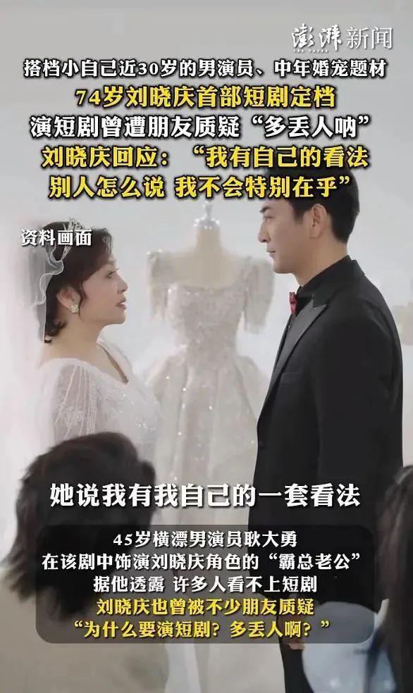 刘晓庆回应被举报涉偷税漏税