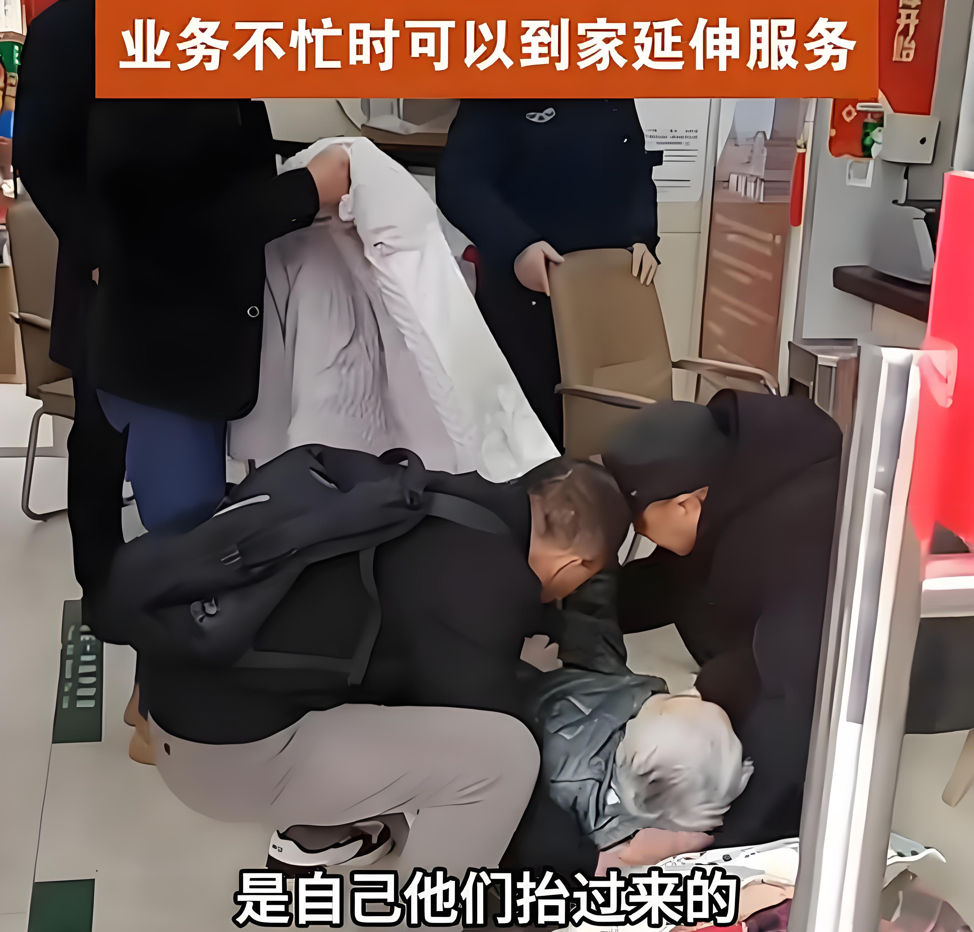 老人取款身亡 银行支付10万慰问金