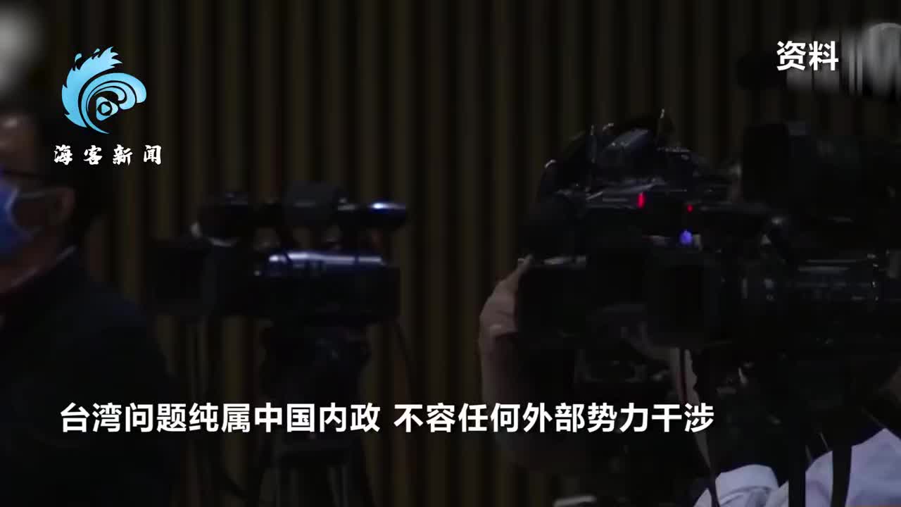 中方不同意台湾参会