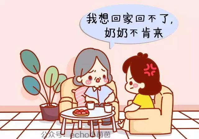 女儿一觉睡到下午五点被妈妈叫醒
