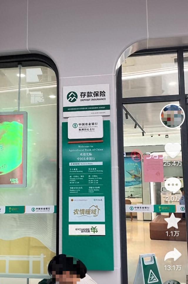 老人取款身亡 银行付家属10万和解