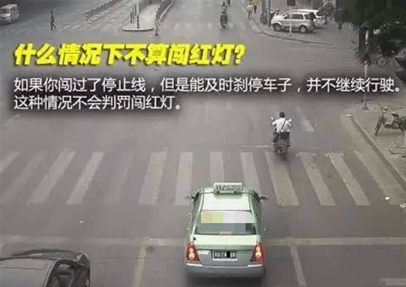 北京交警：请选择合法停车位置避雨，暴雨来袭如何应对？