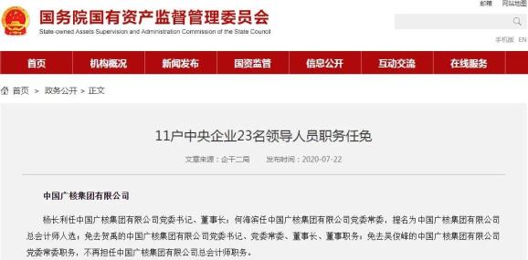 旅行者的足迹  