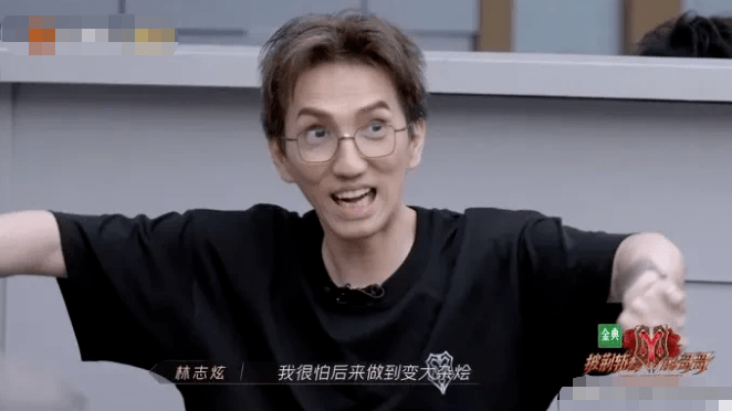 林志炫排名引争议 网友：被做局了？真相究竟如何？