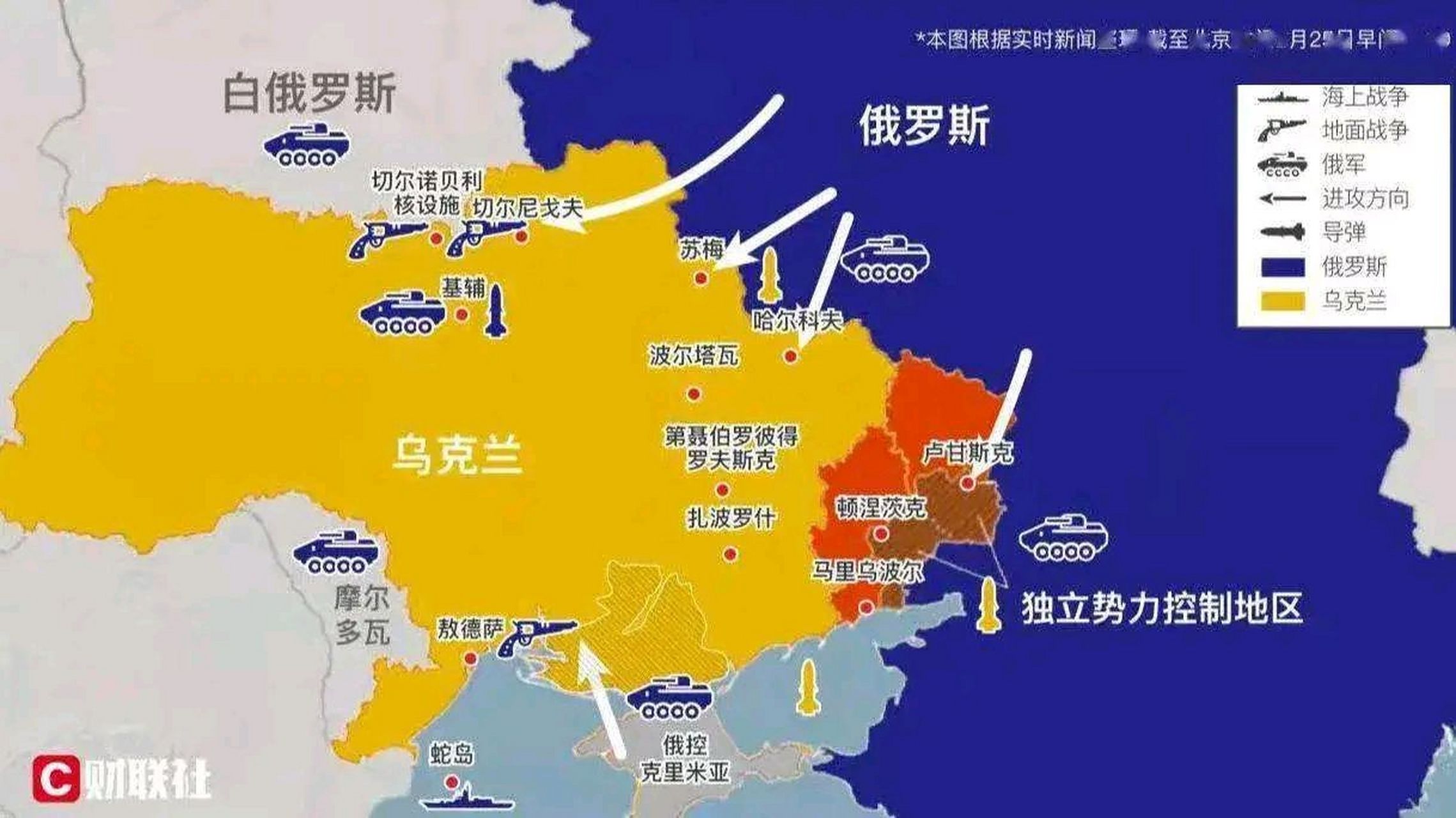 俄方要求控制乌克兰五个地区