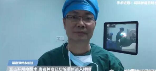 安在旭在美做开颅手术后收天价账单