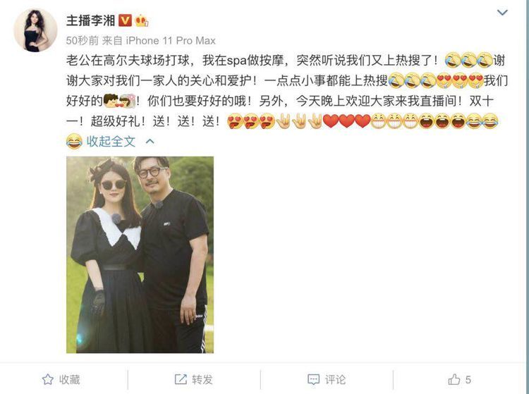 黄杨钿甜爸爸关联公司2天前退出股东