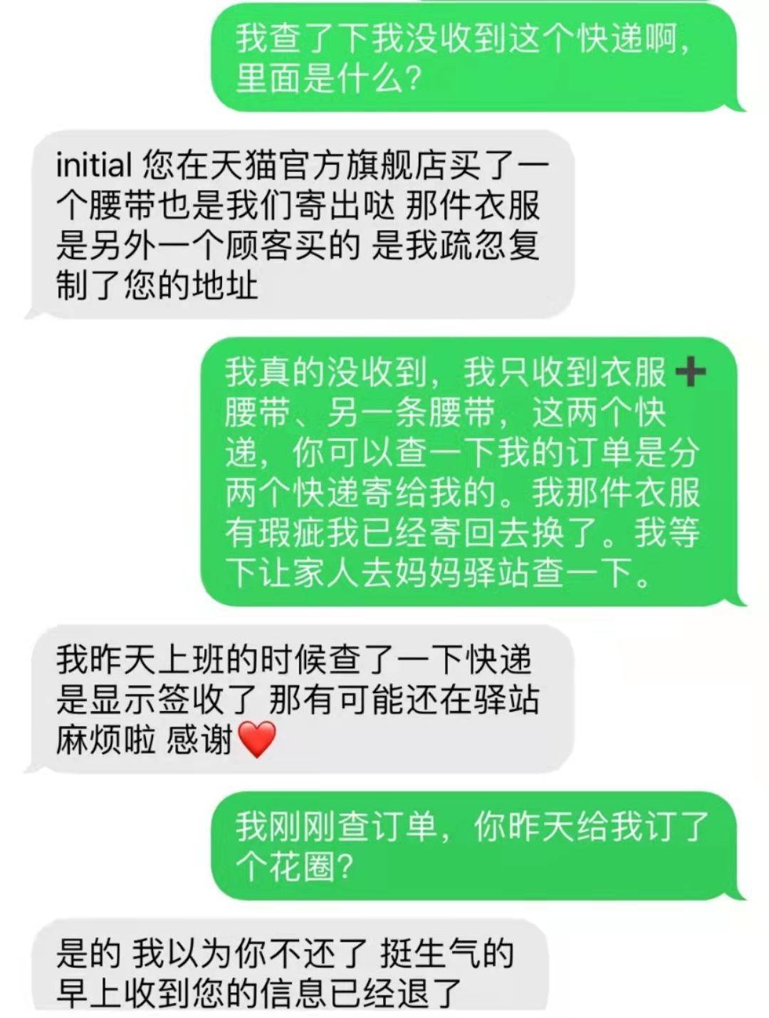 淘宝客服被曝承认88vip优惠更少