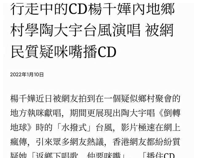 媒体评演员耳环风波：以事实定真伪