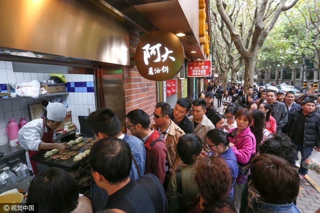 沪上网红“阿大葱油饼”开业近一月