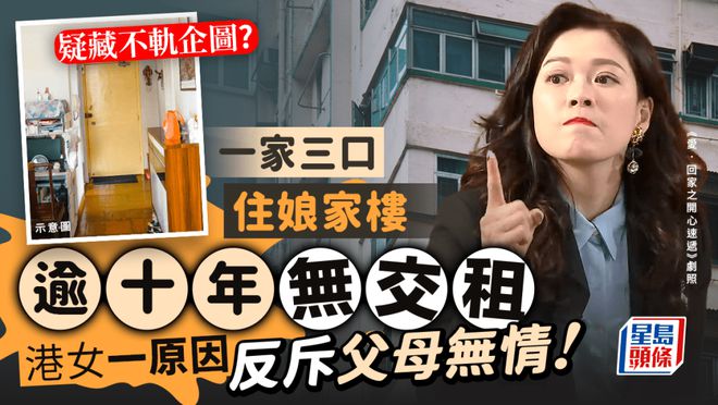 创业失败负债百万女子靠扛楼还债