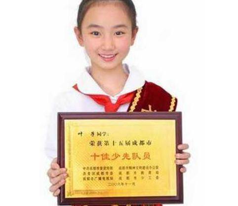 清华女神非清华毕业 考研名师被质疑
