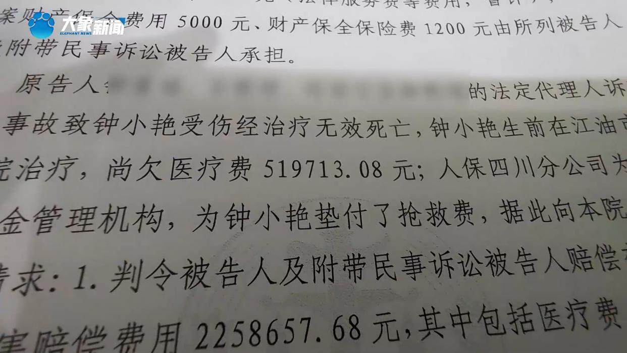 夫妻被酒驾者撞死 孩子:以为是梦