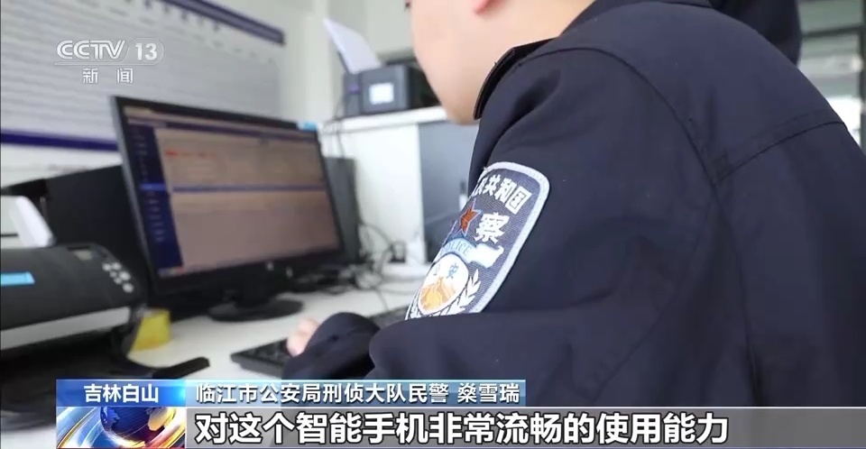男子骗3270万转女友