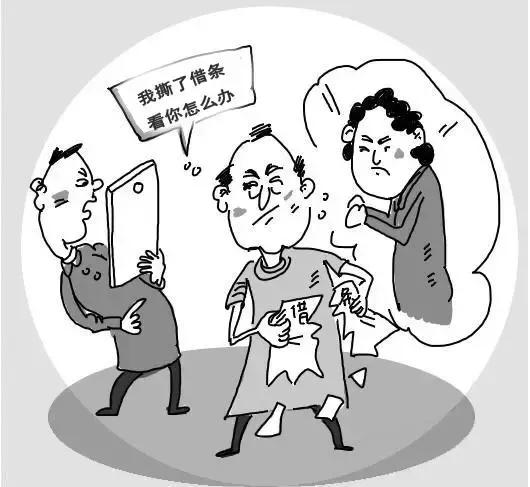 借钱为赖账撕碎借条