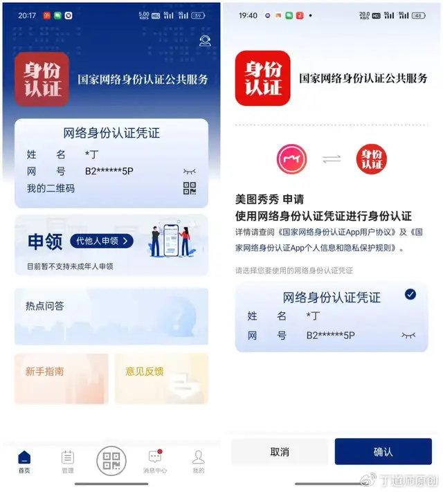 纸上的梦境  _2